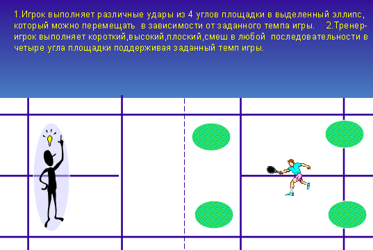 Новый рисунок (14)