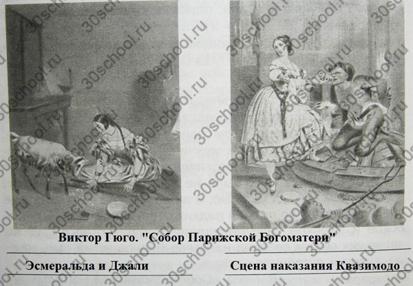 http://30school.ru/images/stories/history/8-yudovskaya/1.24b.jpg