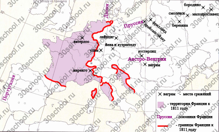 Французская революция войны революционной франции контурная карта 8 класс гдз