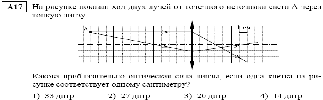 На рисунке показан ход лучей в собирающей линзе какова оптическая сила этой линзы 33 дптр