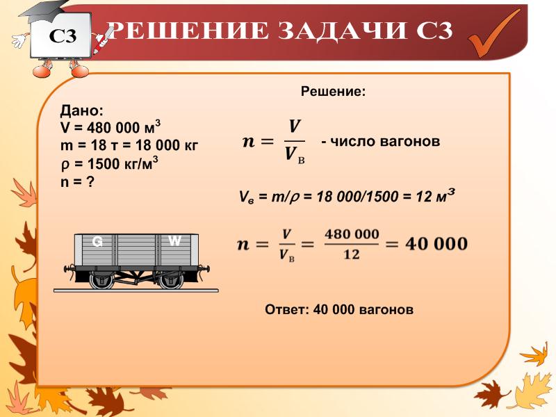 Повторение курса физики 7 класса презентация