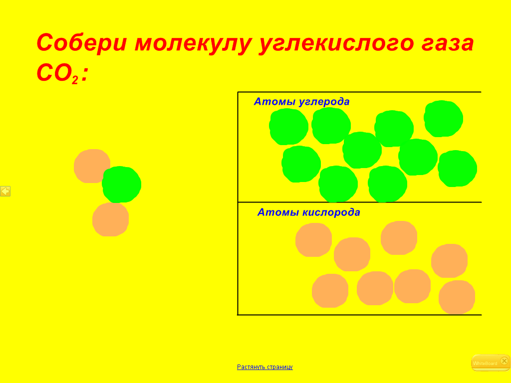 План конспект урока для 7 класса