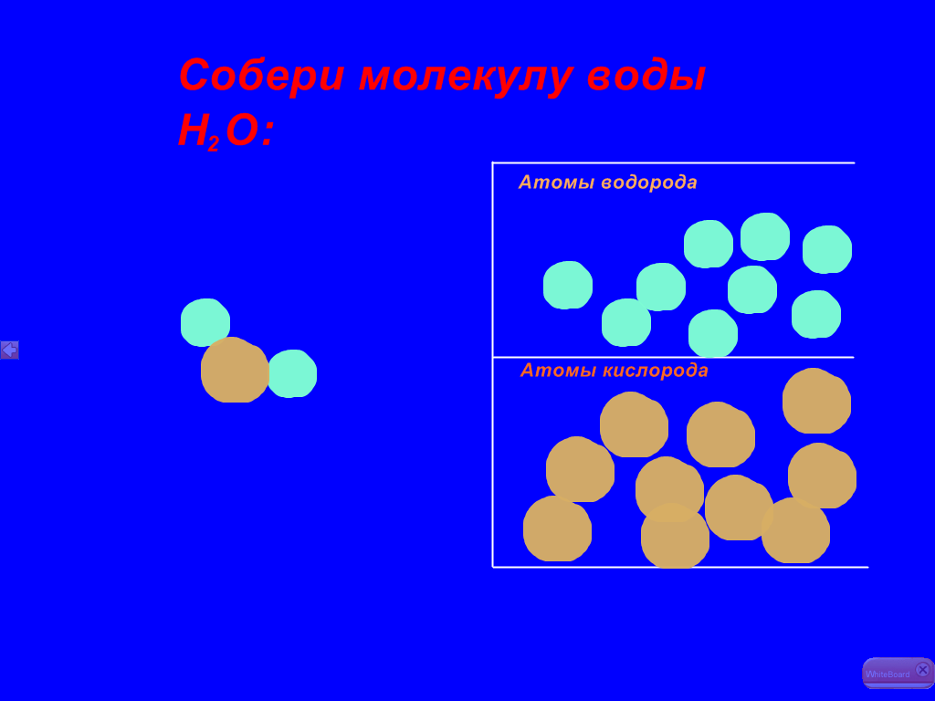 План конспект урока по физике