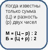 Скругленный прямоугольник 26