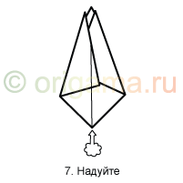 7. Надуйте