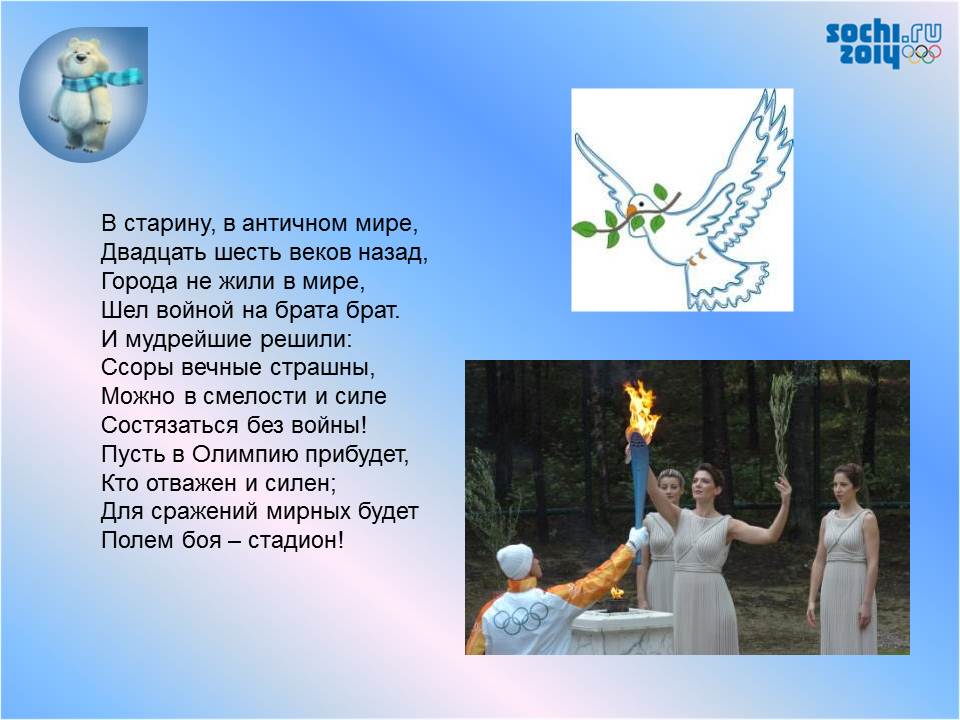 C:\Users\пк\Desktop\pril\Слайд19.JPG