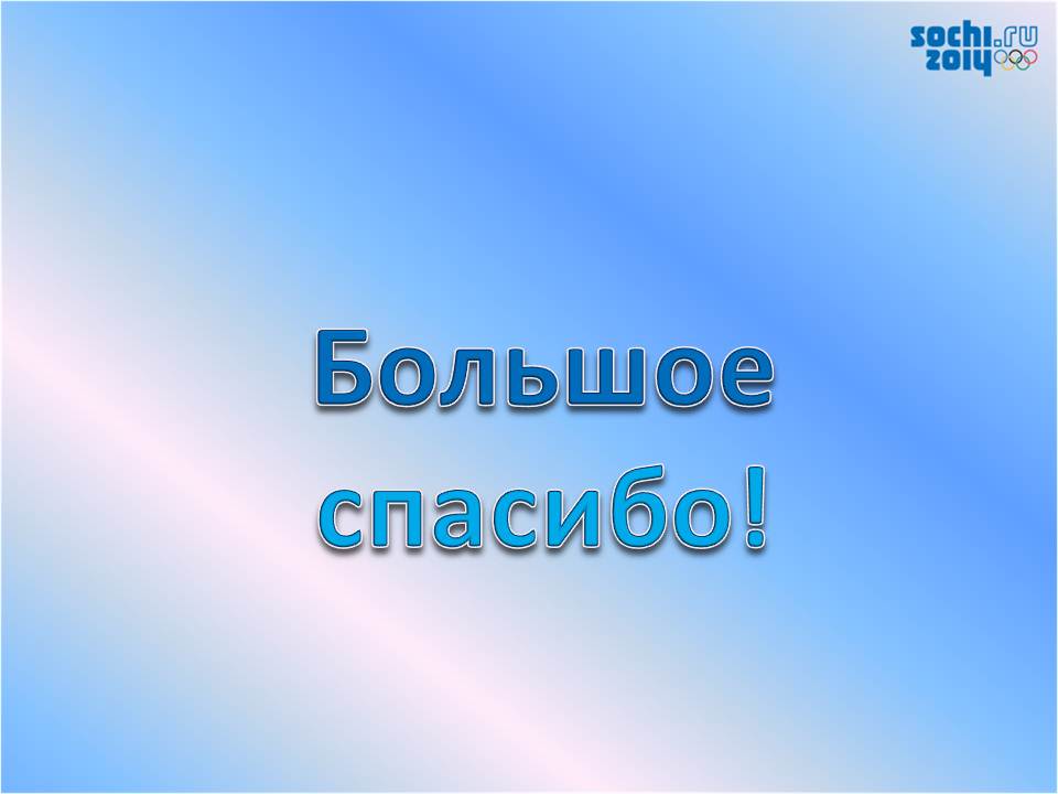 C:\Users\пк\Desktop\pril\Слайд24.JPG