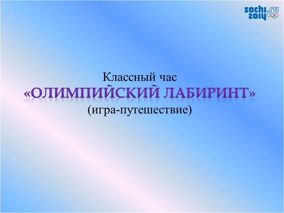 C:\Users\пк\Desktop\pril\Слайд1.JPG