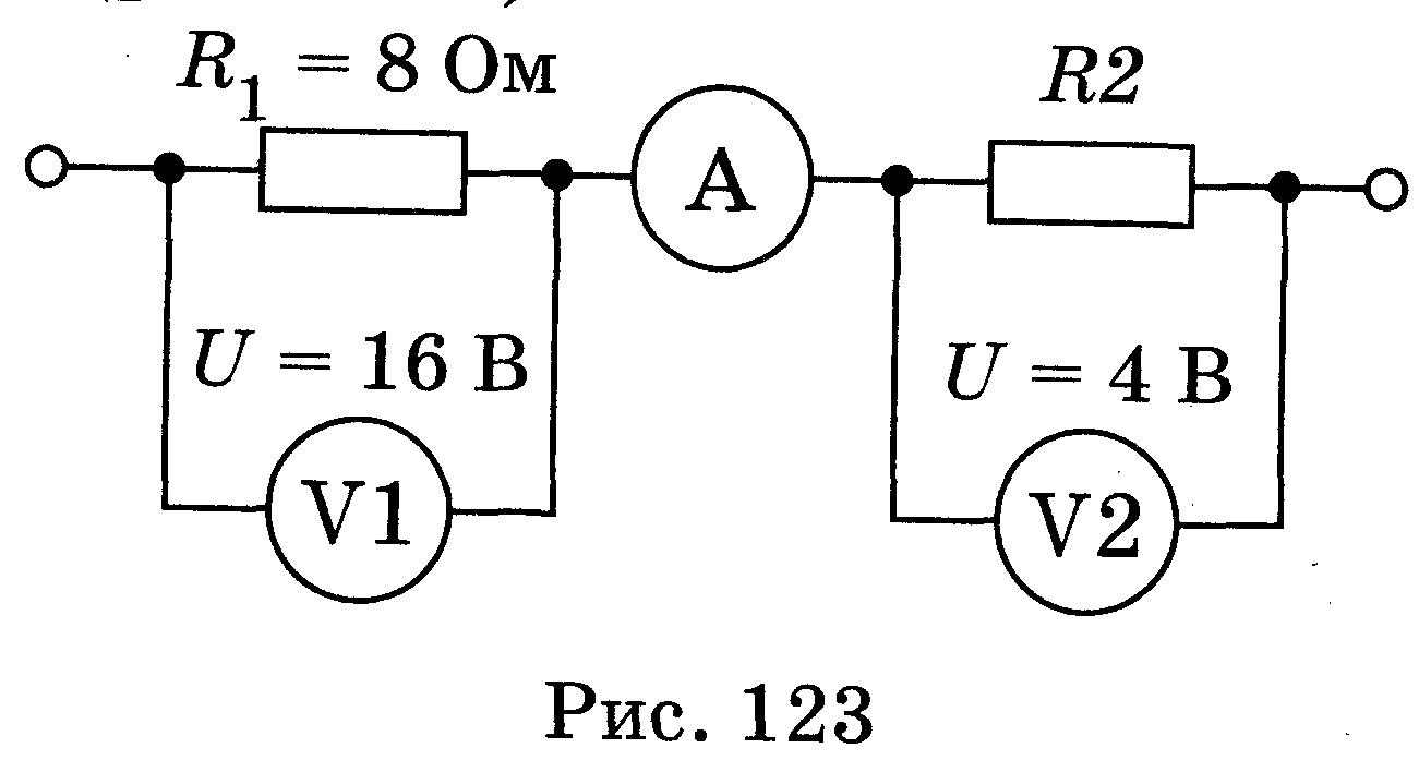 Определите показания амперметра и значение сопротивления r2 рисунок 123