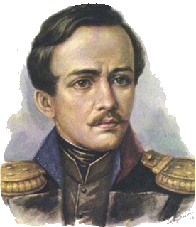 http://bk-detstvo.narod.ru/images/lermontov_portrait.gif