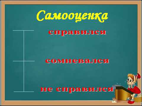 Умножение числа 2 умножение на 2 технологическая карта