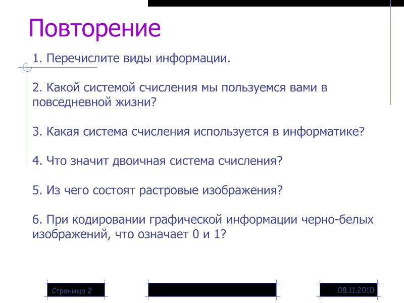 Какие из утверждений справедливы для векторного кодирования рисунков