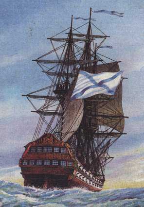 http://flot.com/publications/books/shelf/shiphistory/images/71.jpg