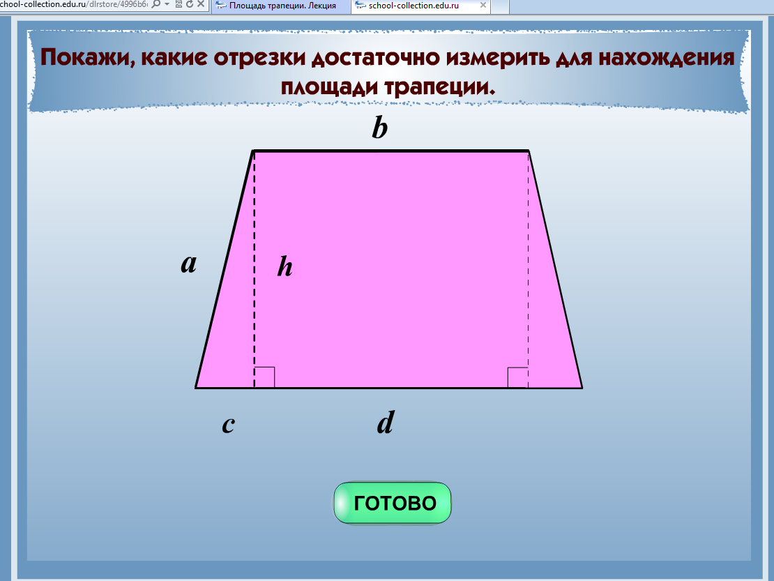 Новый рисунок (2)