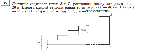 http://alexlarin.net/gia2013/18/6.gif