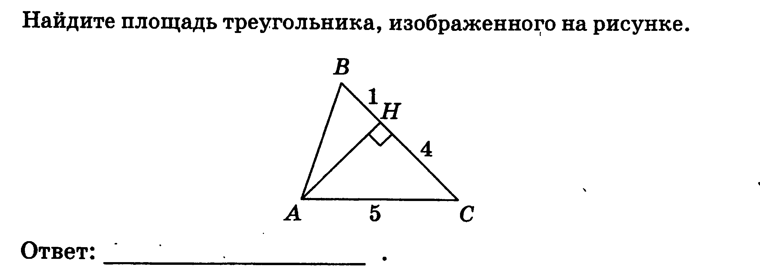 Найдите площадь треугольника изображенного на рисунке 29