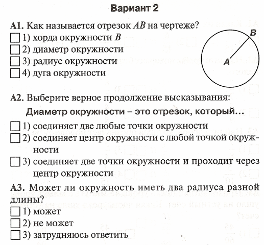 C:\Documents and Settings\user\Мои документы\Мои результаты сканировани\сканирование0004.tif