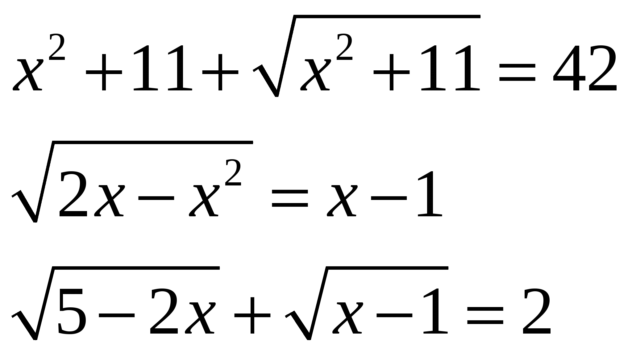 Повторение математики 11 класс. Математические уравнения. Примеры 11 класса. Уравнения по математике. Примеры по матиматики11класс.