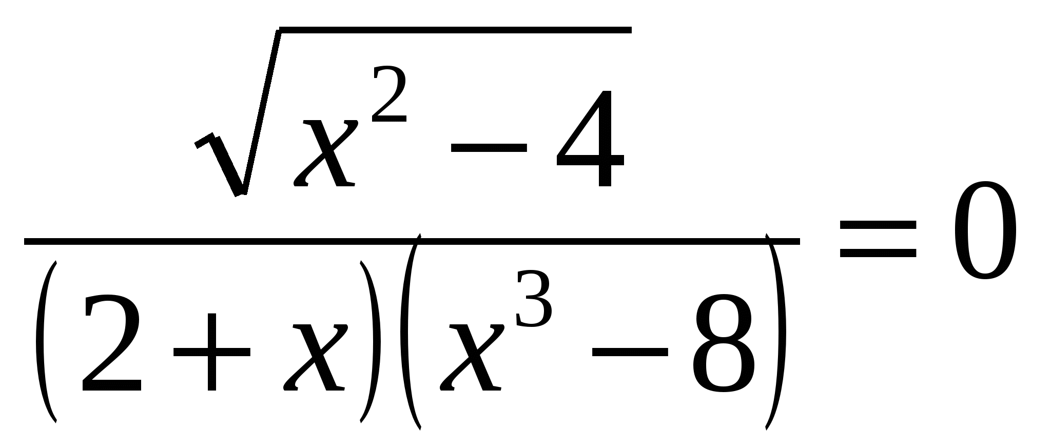Математические уравнения 11 класс. Сложное математическое уравнение. Примеры для 11 класса по математике. Сложные уравнения.