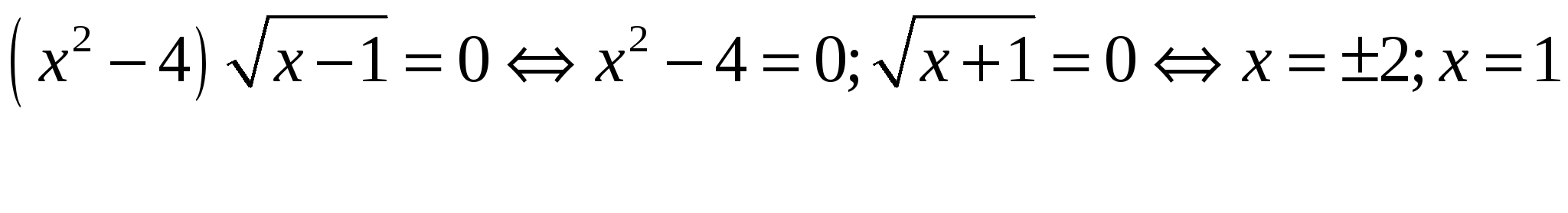 Сложный 11 класс. Сложное уравнение 11 класс. Уравнения 11 класс. Математические уравнения 11 класс. Уравнения 11 класс примеры.