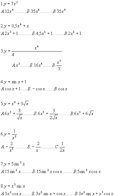 Описание: img449