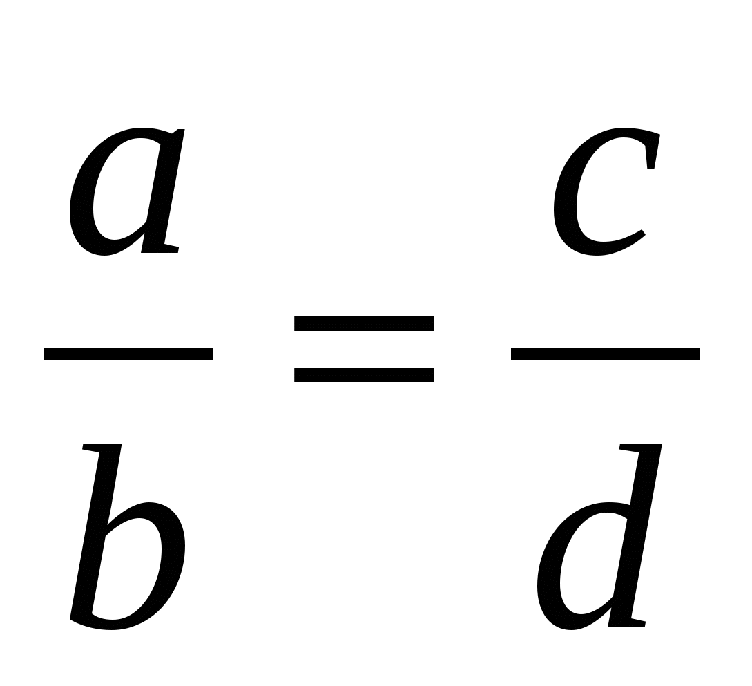 Пропорции a b c. Математическое соотношение. A B C D пропорция. D В математике это. Пропорции на белом фоне по математике.