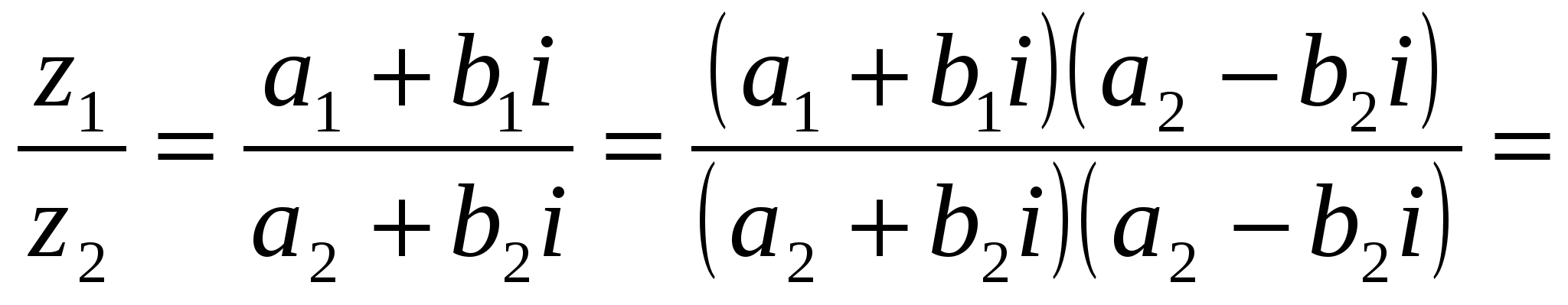 Z1 2 3i. Z1 z2 формула. Z1 z2 комплексные числа. Z1 z2 деление. Формула деления z1/z2.