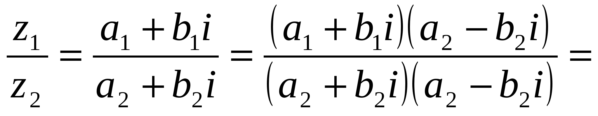 Z1 z2 формула. Z1 z2 комплексные числа. Z1 z2 деление. Формула деления z1/z2.