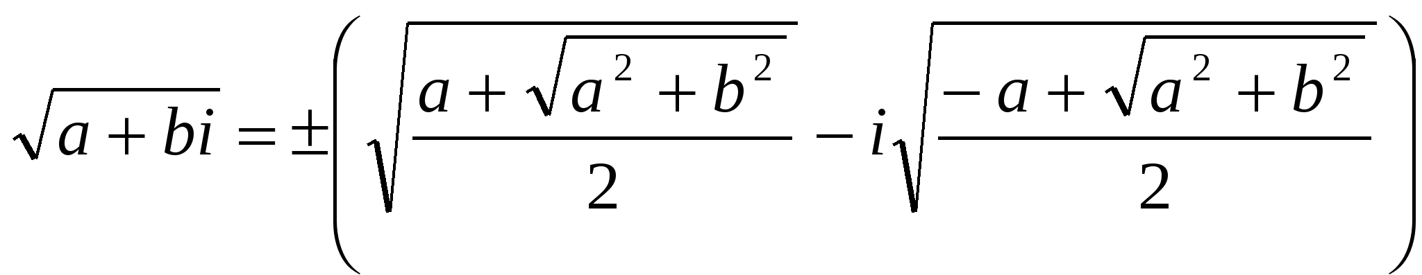 Корень из комплексного числа