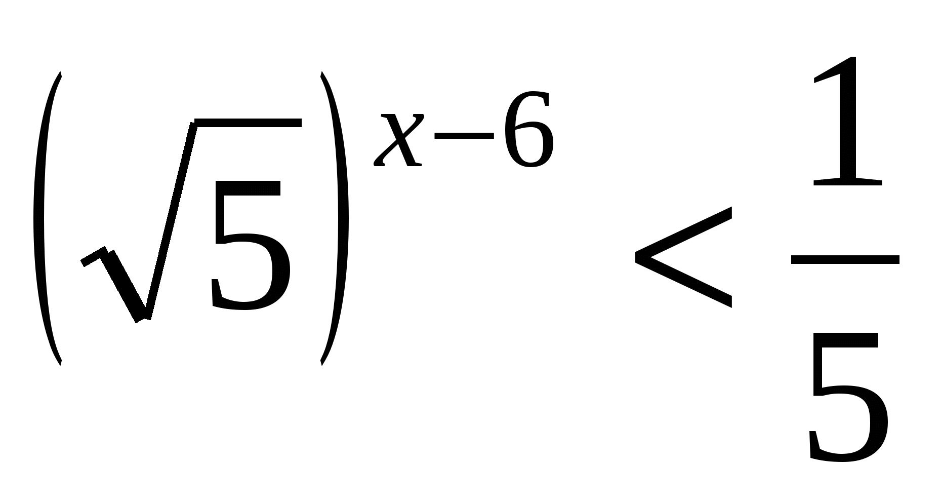 Повторение математика 11. Примеры 11 класса. Сложные примеры с ответами 11 класс. Сложный пример по математике 11 класс. Примеры для 11 класса по математике.