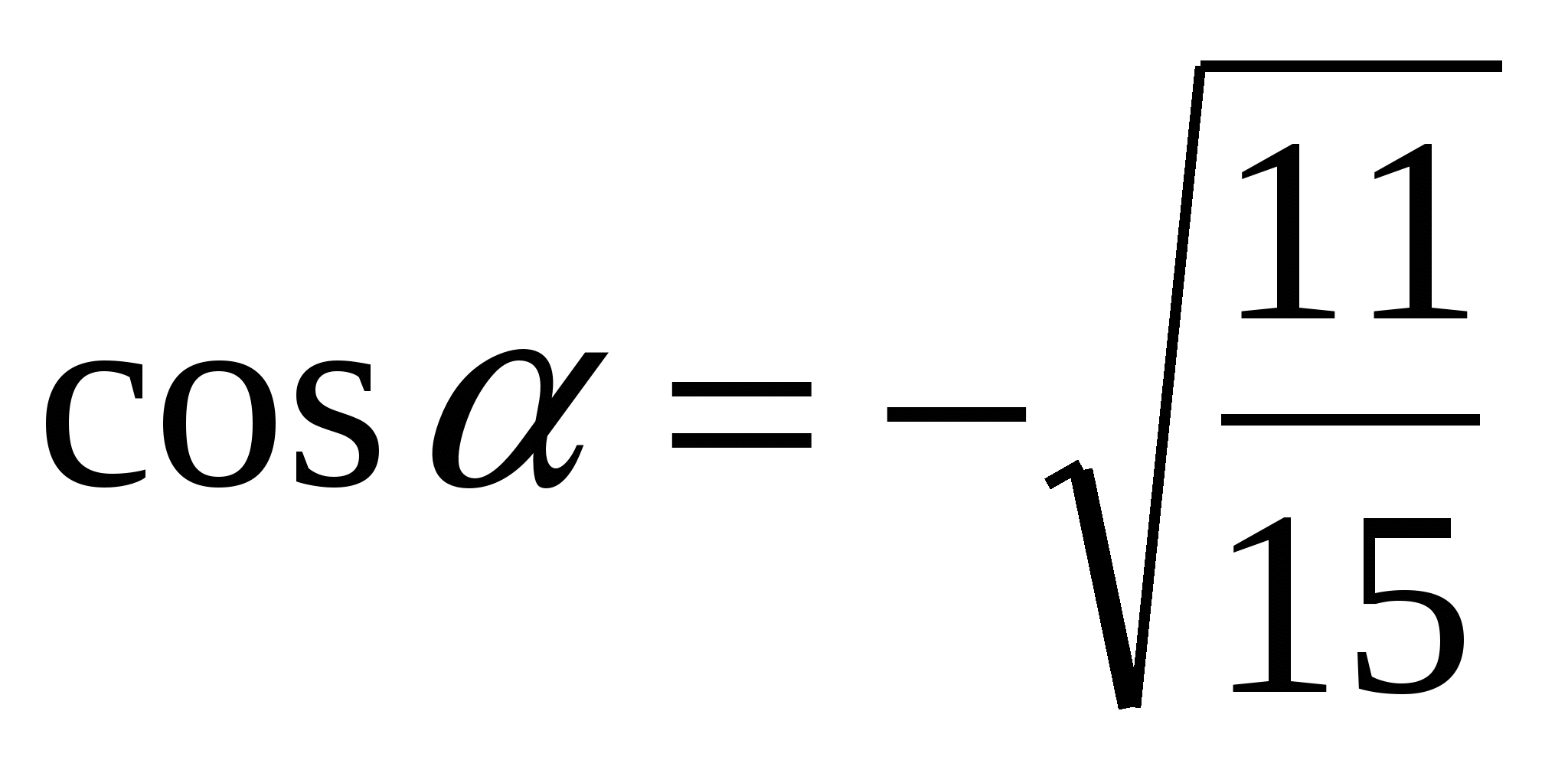 Формула 10 класс. Формула x1. X min формула. Формулы из 10 класса ге.