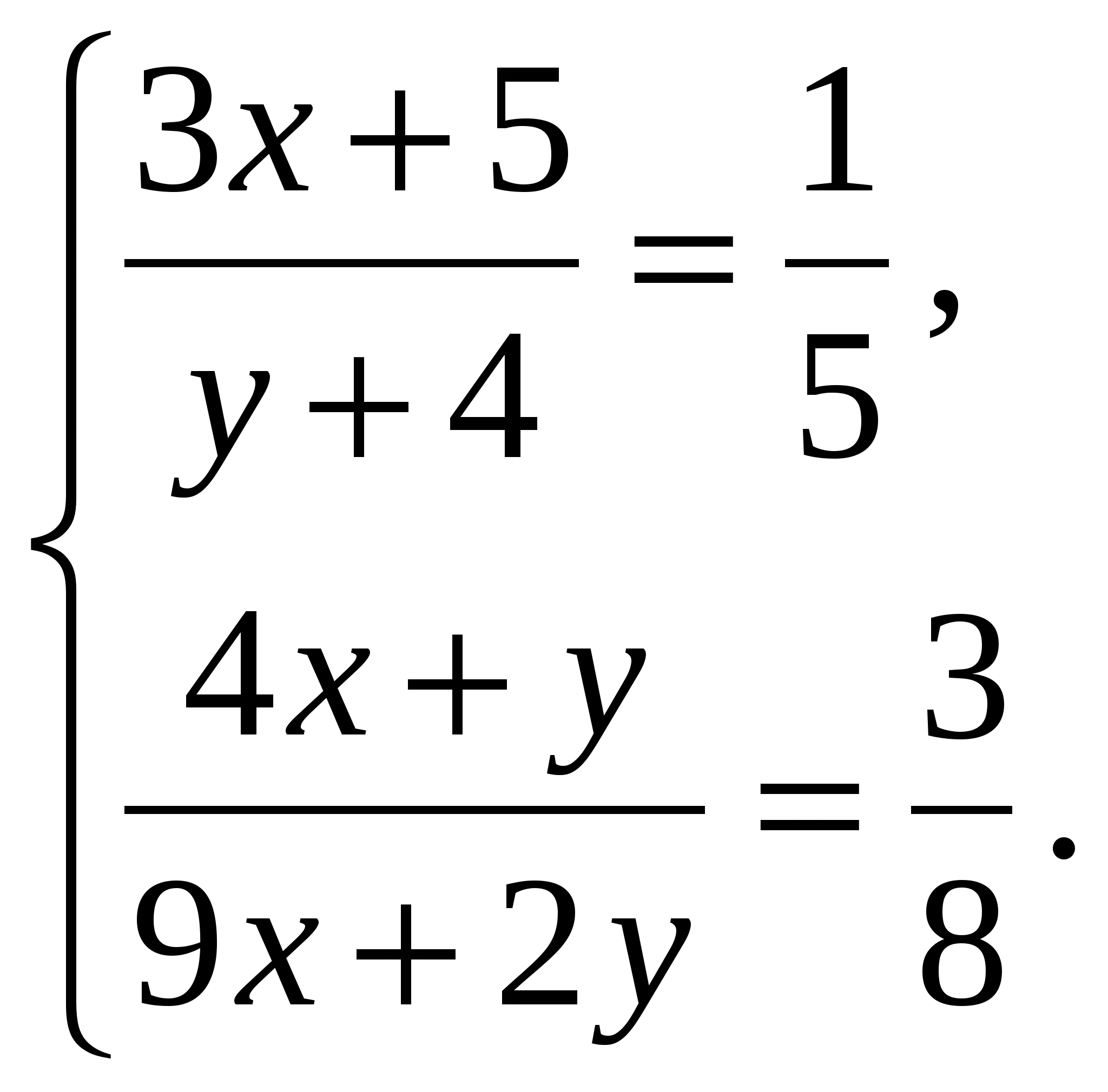 Системы уравнений 7 класс