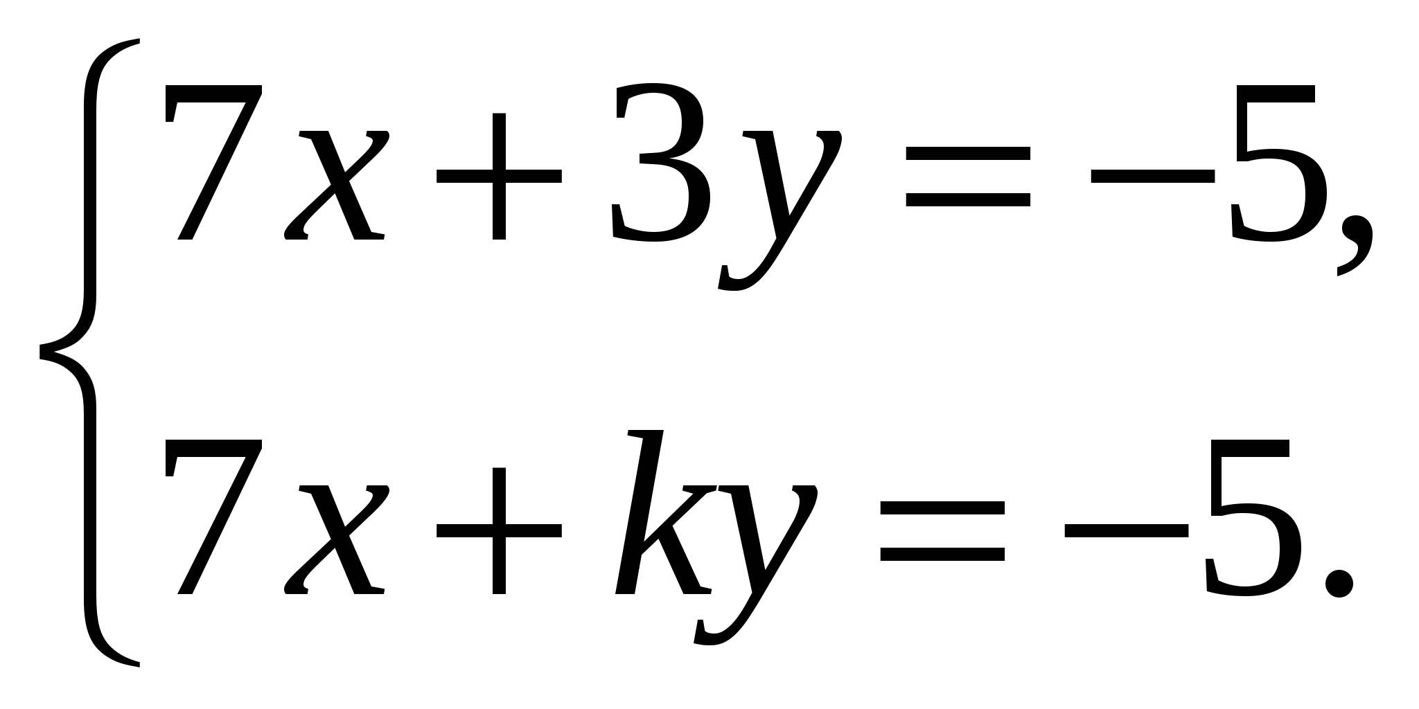 Уравнения с 2 переменными 7 класс. Уравнения 7 класс. Системы уравнений 7 класс.