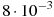 8 \cdot 10^{-3}