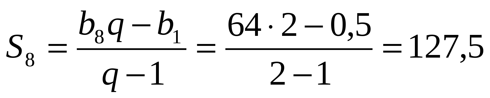 Формула суммы первых n чисел геометрической прогрессии. Геометрическая прогрессия формулы. Формула бесконечной геометрической прогрессии. Сумма бесконечной геом прогрессии.