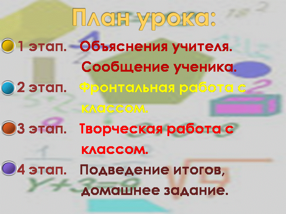 Слайд3.GIF