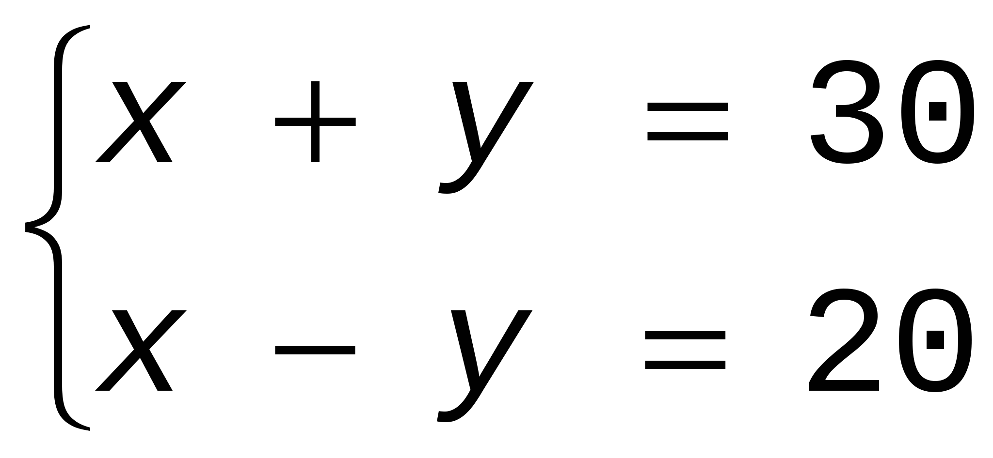 Реши уравнение x 7 42. Знак системы уравнений. Значок системы уравнений. Уравнения 7 класс. Уравнения 7 класс по алгебре тренажер.