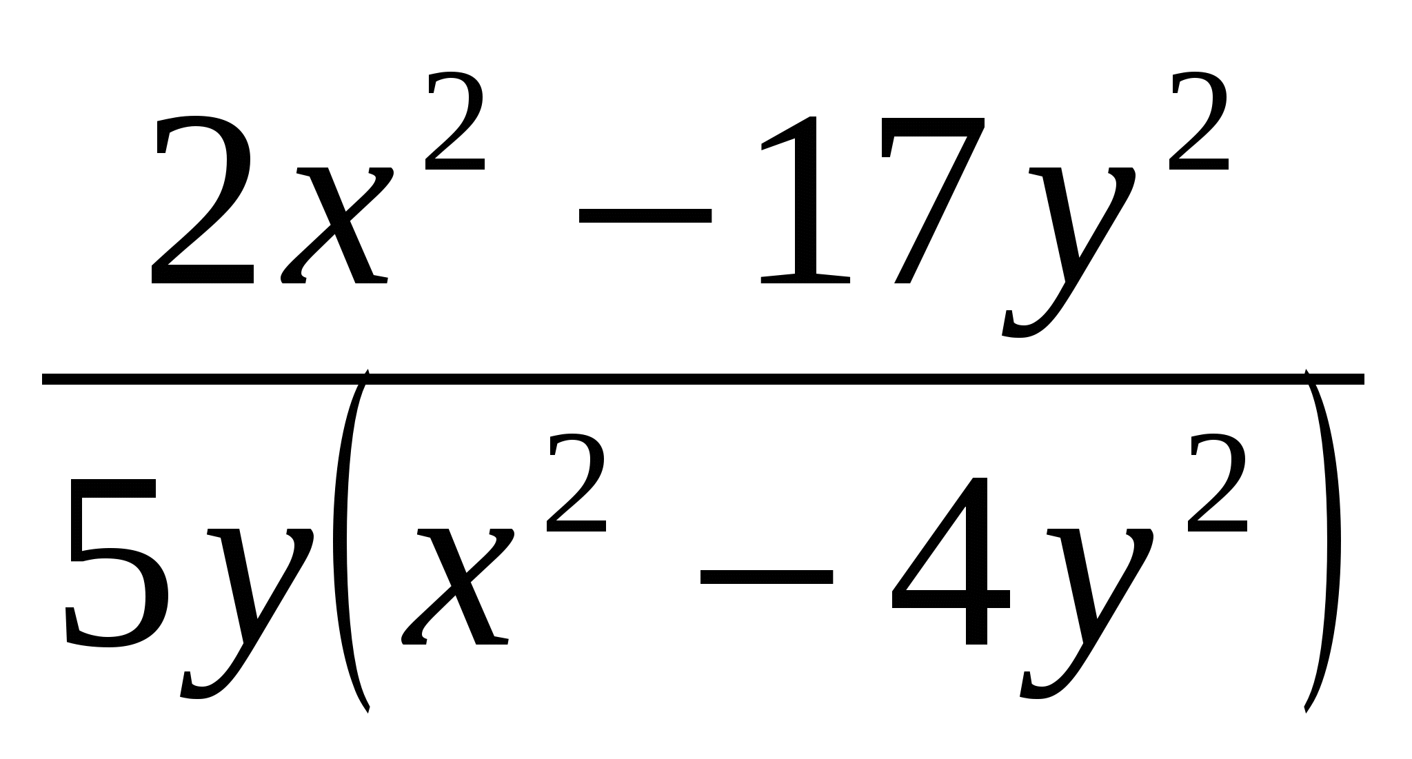 Примеры из алгебры. Пример из алгебры 9. Примеры из плнебры. Примеры по алгебре.