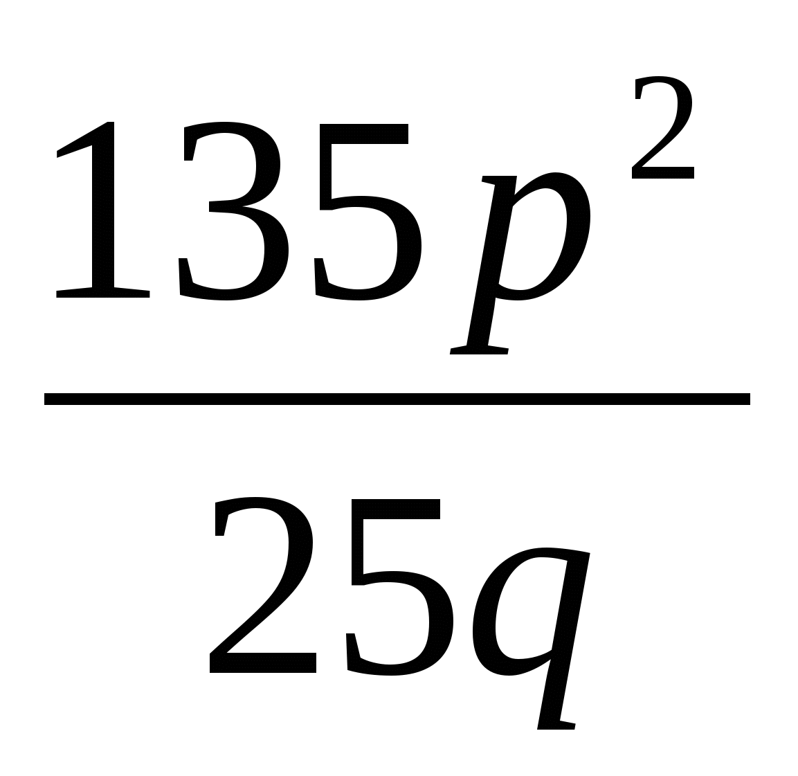 Канкулятор дробей 8 класс