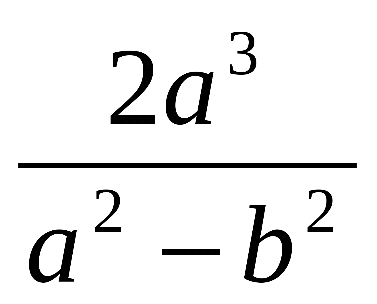 Канкулятор дробей 8 класс