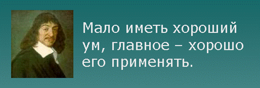 Математический вечер для учащихся старших классов 