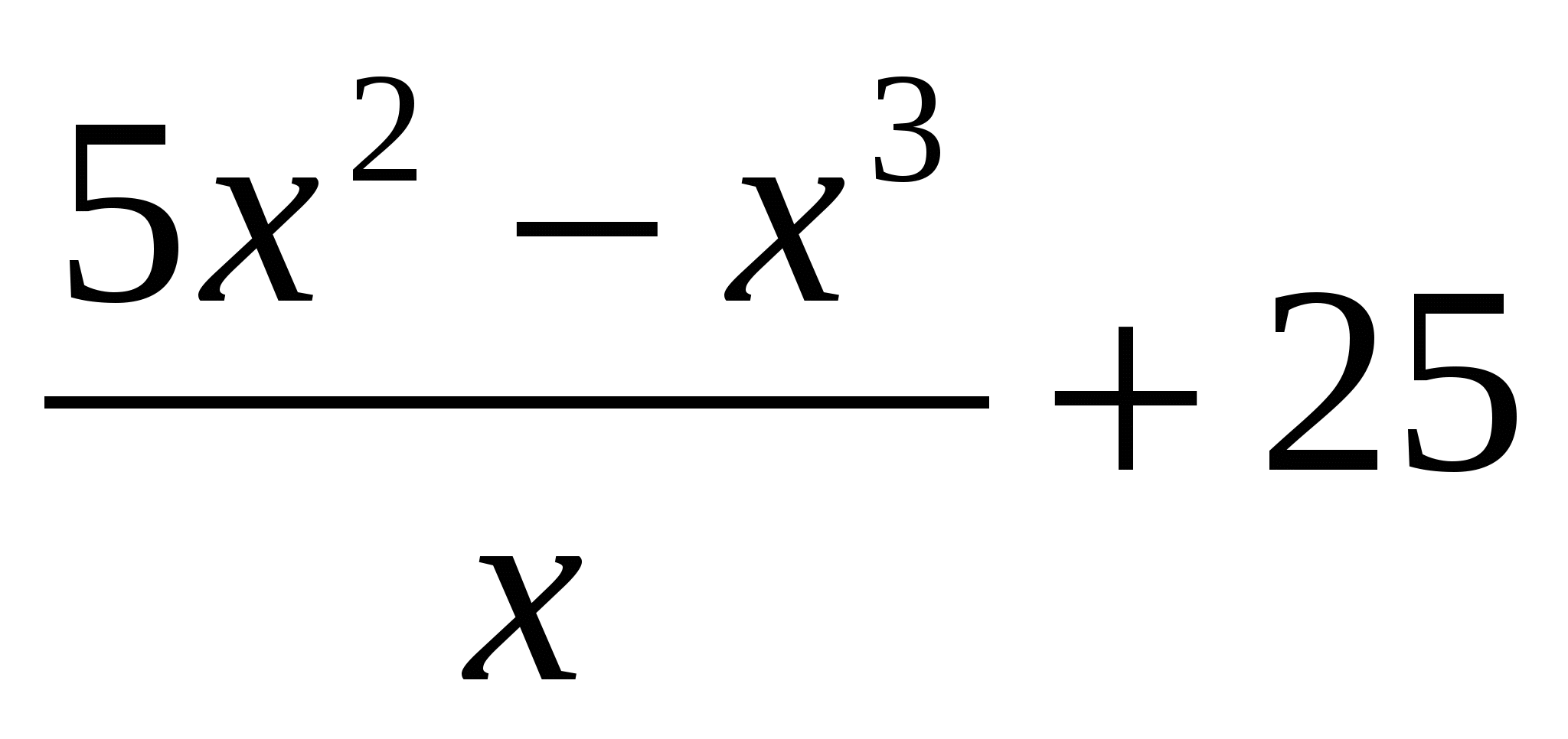 Решение уравнений 9 класс алгебра