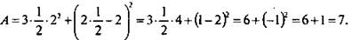 http://compendium.su/mathematics/algebra8/algebra8.files/image011.jpg