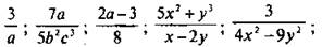 http://compendium.su/mathematics/algebra8/algebra8.files/image006.jpg