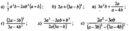 http://compendium.su/mathematics/algebra8/algebra8.files/image001.jpg