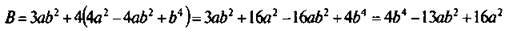 http://compendium.su/mathematics/algebra8/algebra8.files/image005.jpg