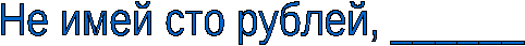 WordArt 8