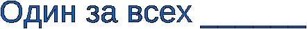 WordArt 6