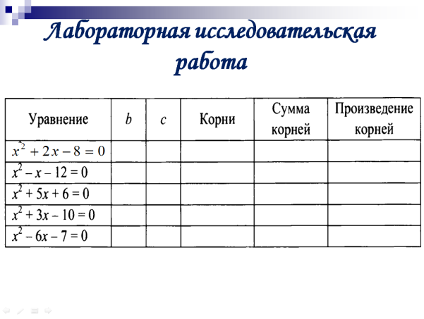 C:\Users\Дом\AppData\Local\Microsoft\Windows\Temporary Internet Files\Content.Word\12.bmp