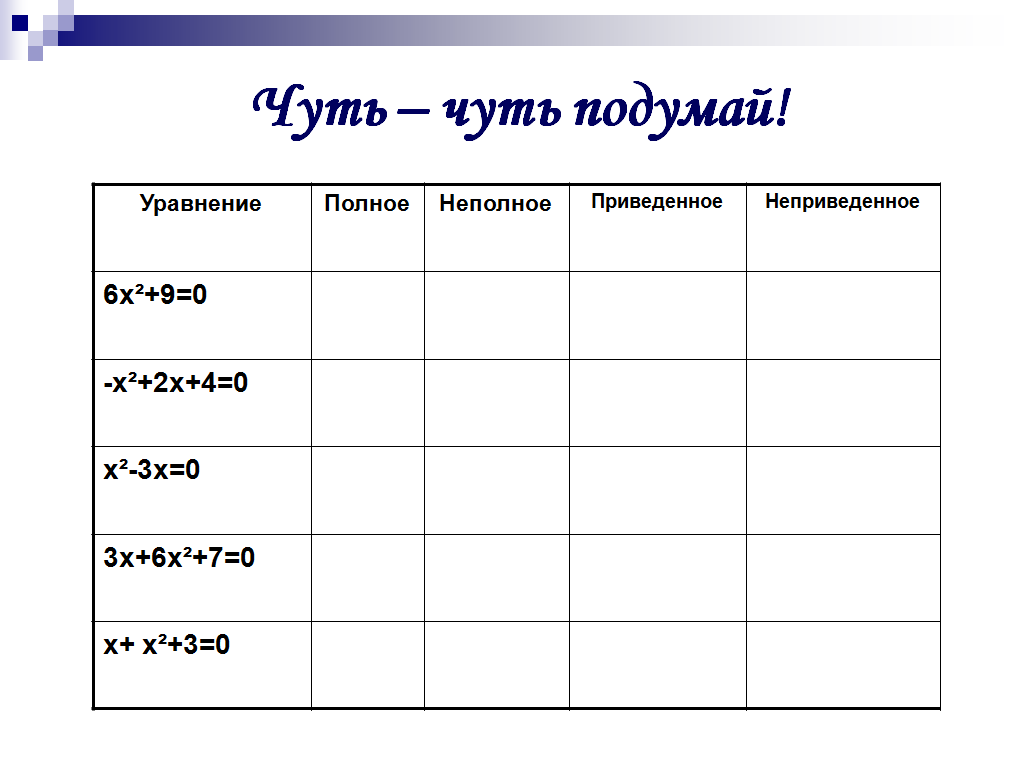 C:\Users\Дом\AppData\Local\Microsoft\Windows\Temporary Internet Files\Content.Word\7.bmp